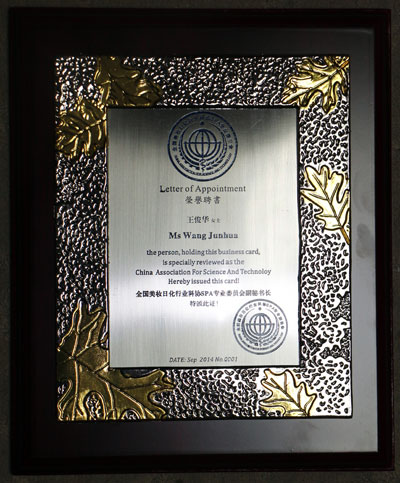 �����A�����L(zh��ng)ȫ��(gu��)���y�ջ��ИI(y��)�ƅf(xi��)SPA���I(y��)ί�T��(hu��)���ؕ�(sh��)�L(zh��ng)Ƹ��(sh��)